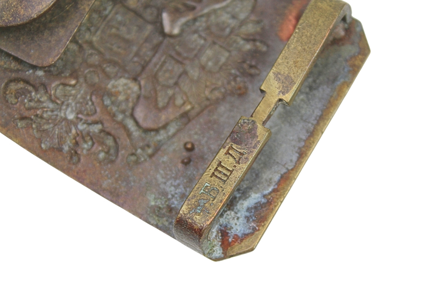 Klamra carska piechoty sygnowana