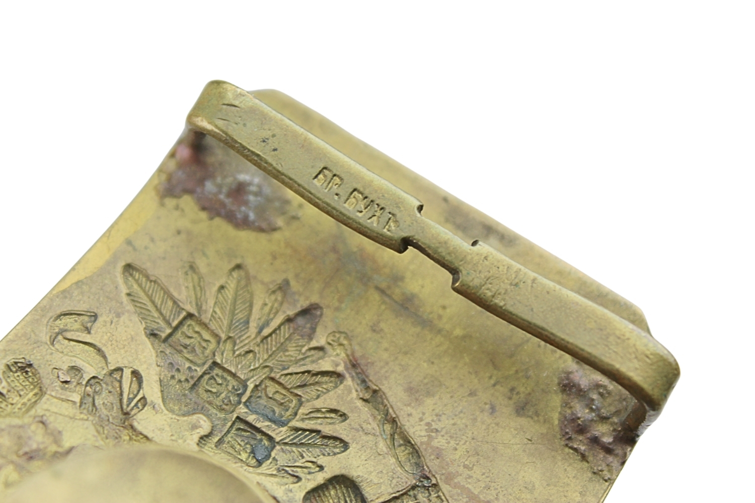 Klamra carska piechoty sygnowana