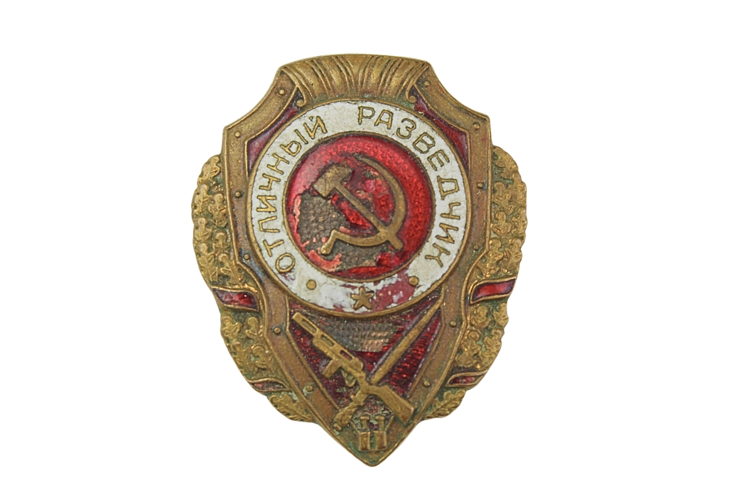 Odznaka doskonałego zwiadowcy ZSRR