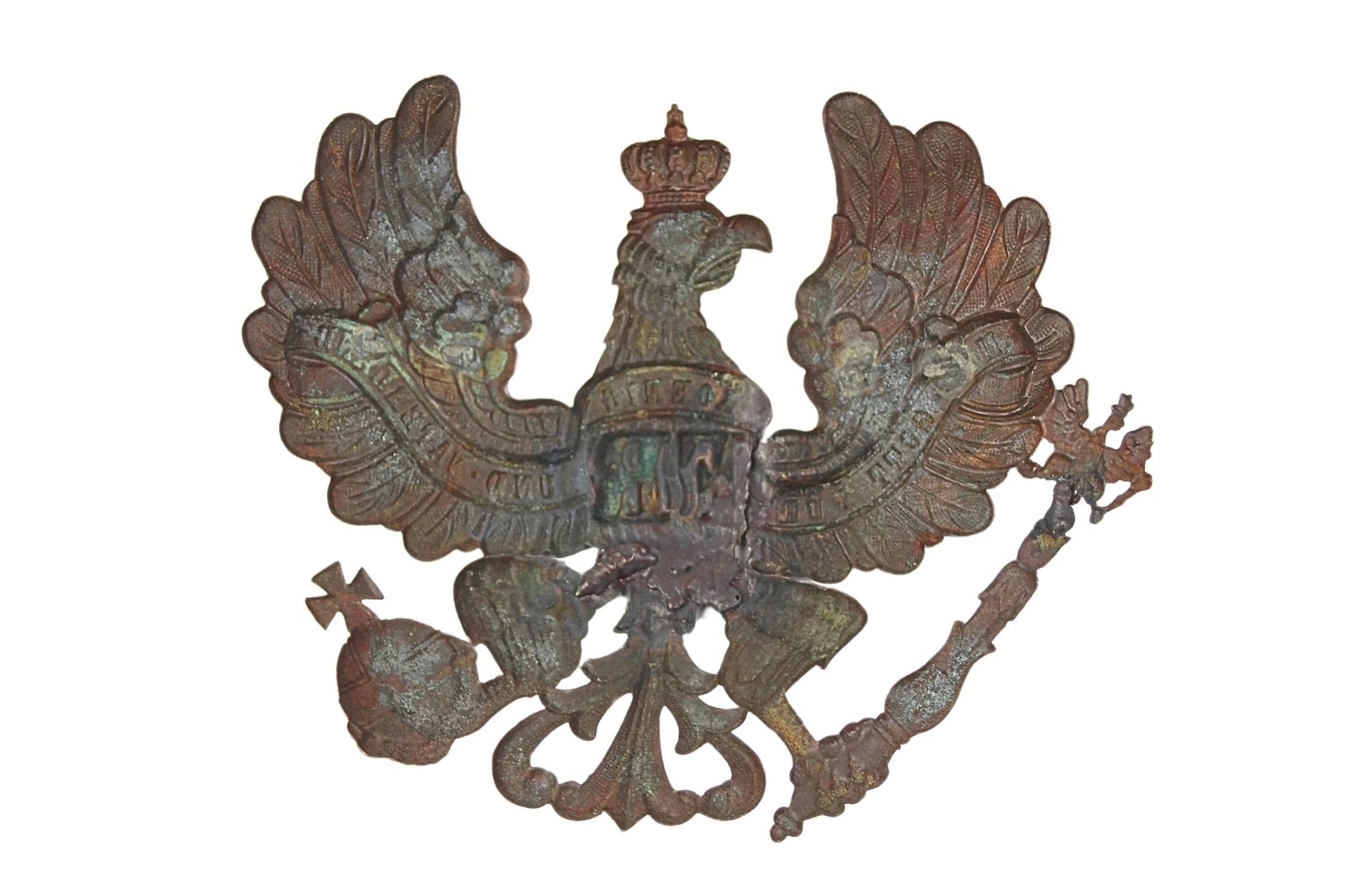 Orzeł z kominkiem z Pickelhaube