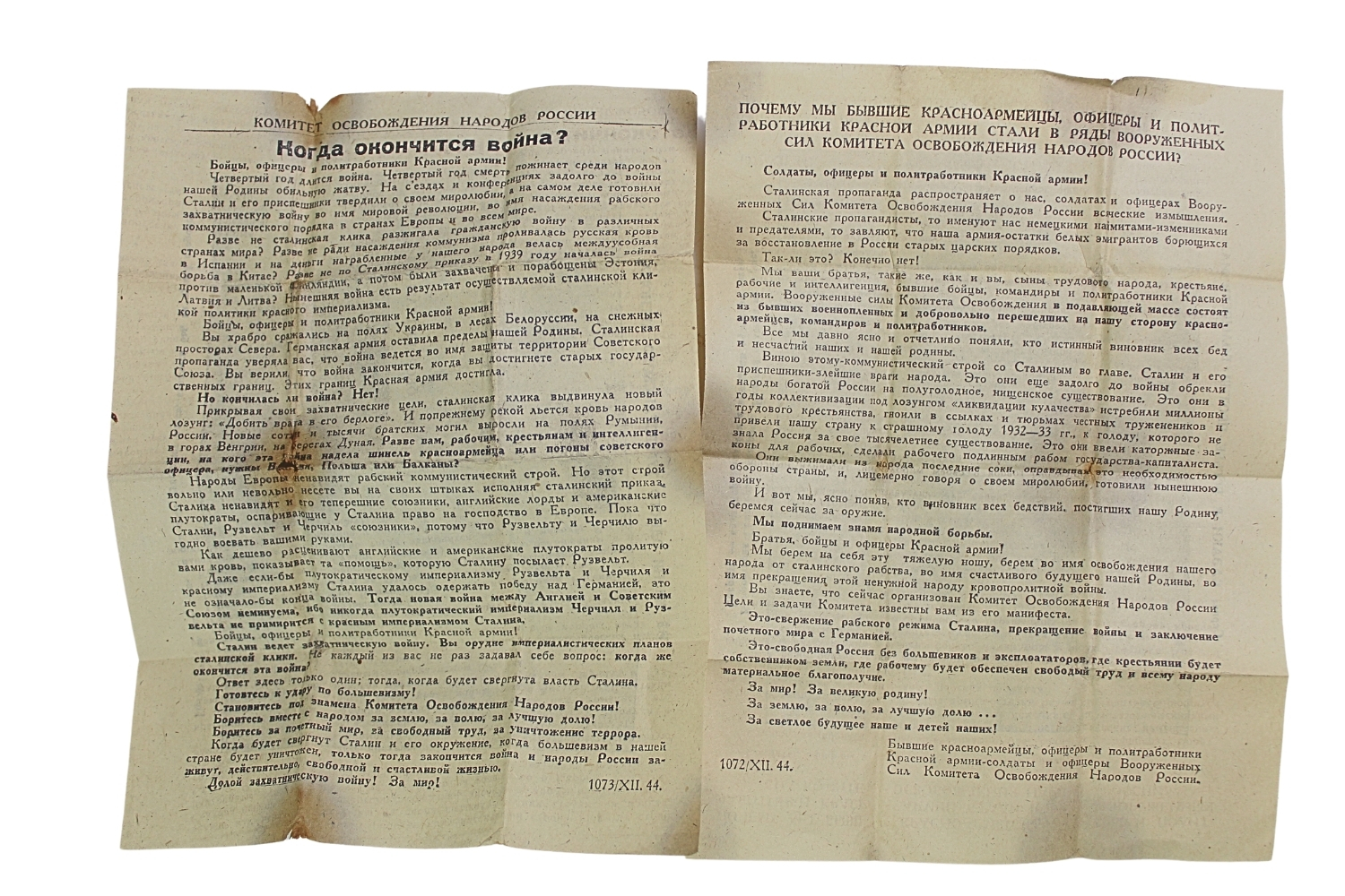 Pocisk agitacyjny 10,5cm z ulotkami Niemcy Skorupa Dekoracyjna Rzadkość 