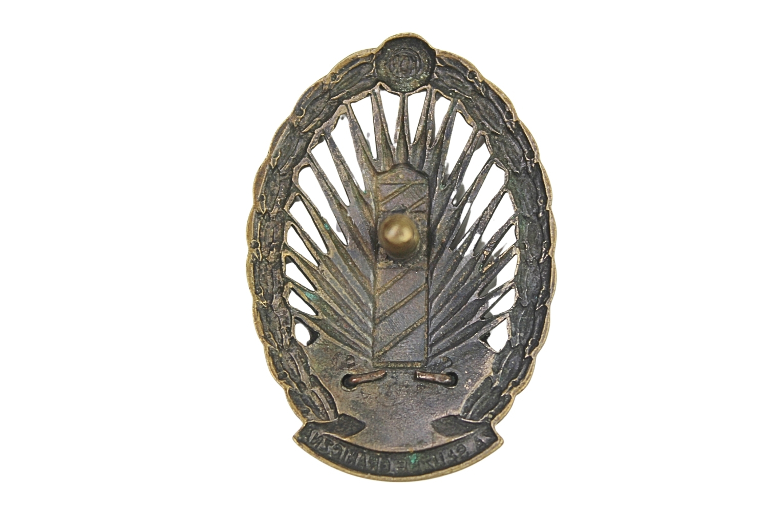 II RP ODZNAKA KOP Reising