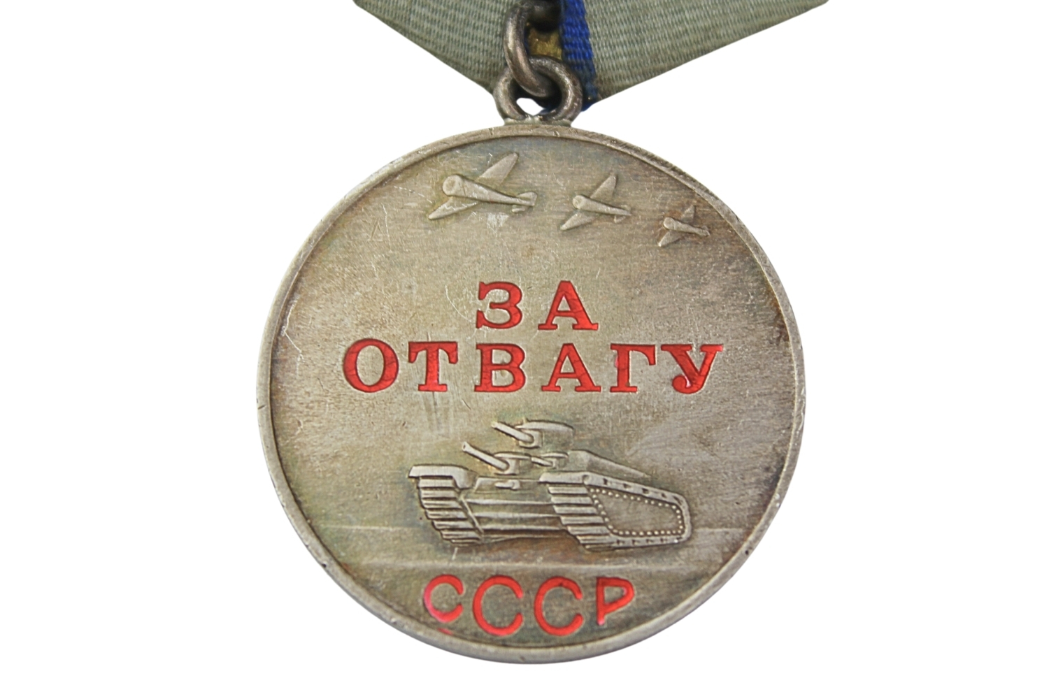 Medal Za odwagę ZSRR