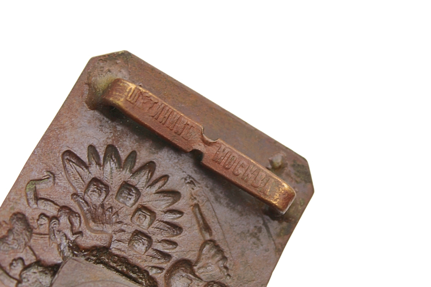 Klamra carska piechoty