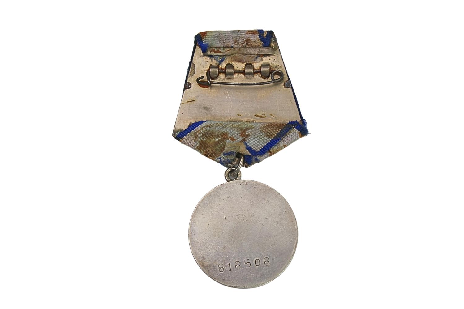 ZSRR Medal „Za odwagę”