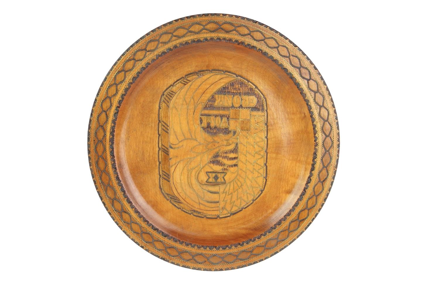 Pamiątka WOSZK Gronik