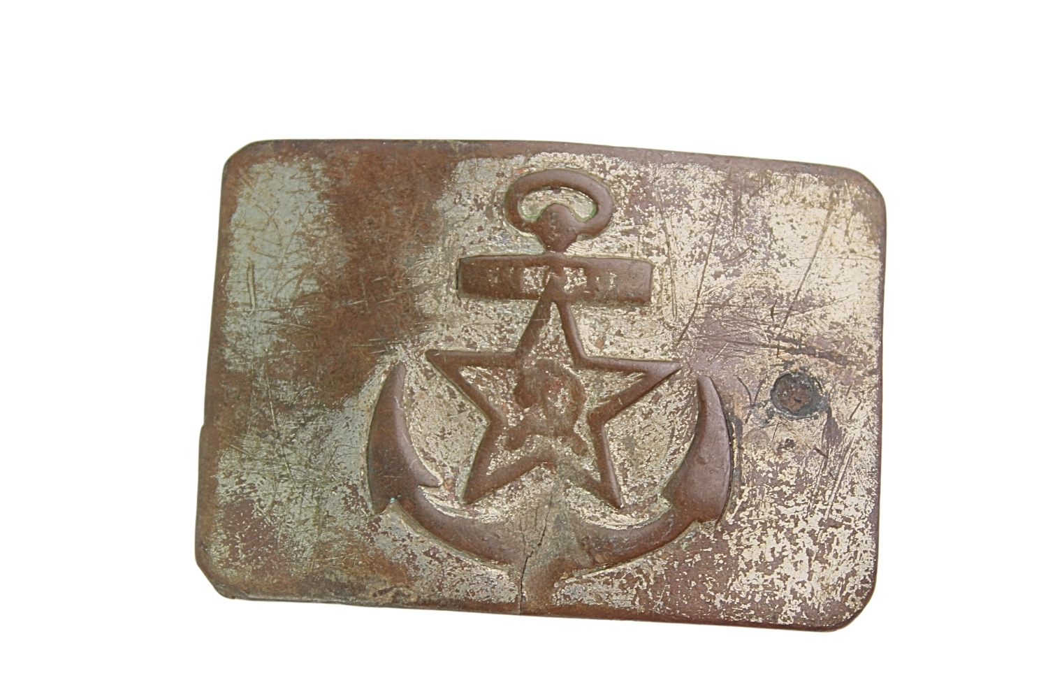 Klamra Marynarka Wojenna ZSRR