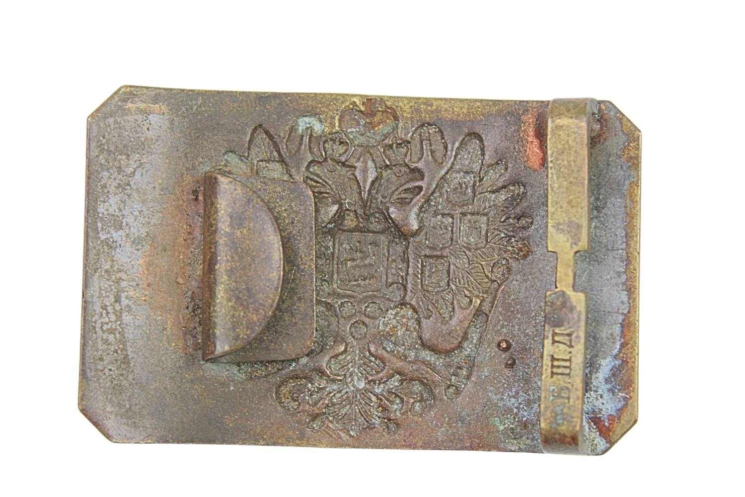 Klamra carska piechoty sygnowana