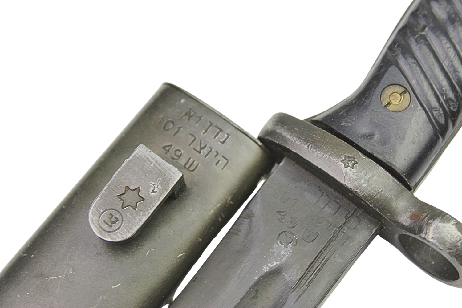 Bagnet Izraelski M1949 Mauser