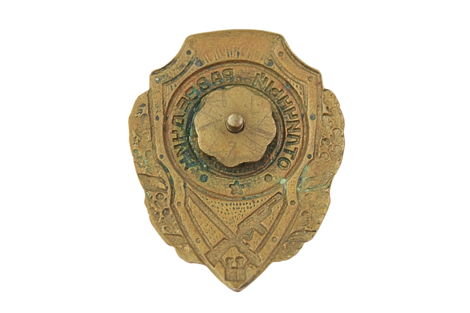 Odznaka doskonałego zwiadowcy ZSRR