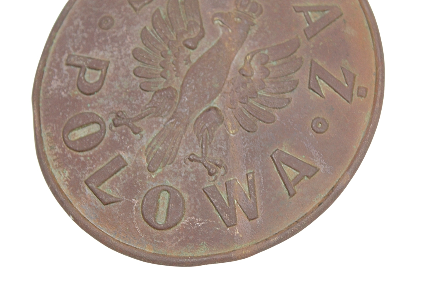 II RP ODZNAKA STRAŻ POLOWA 1925