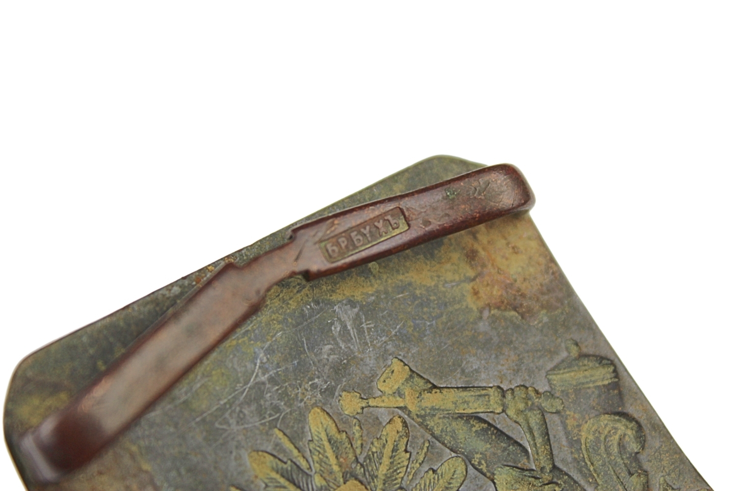 Klamra carska artylerii 