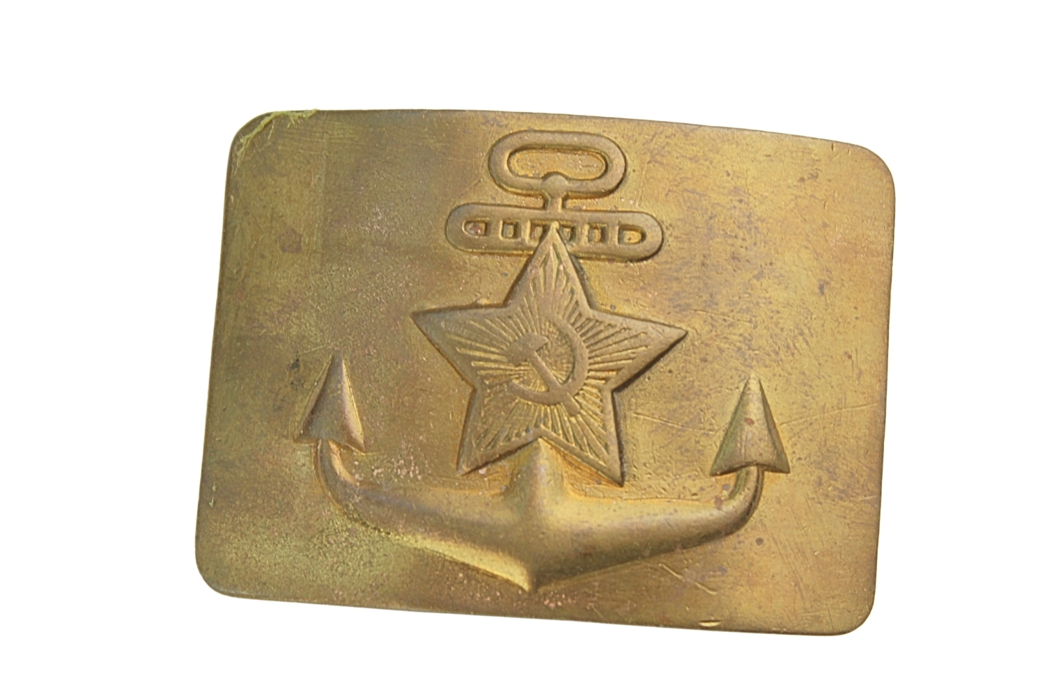 Klamra Marynarka Wojenna ZSRR