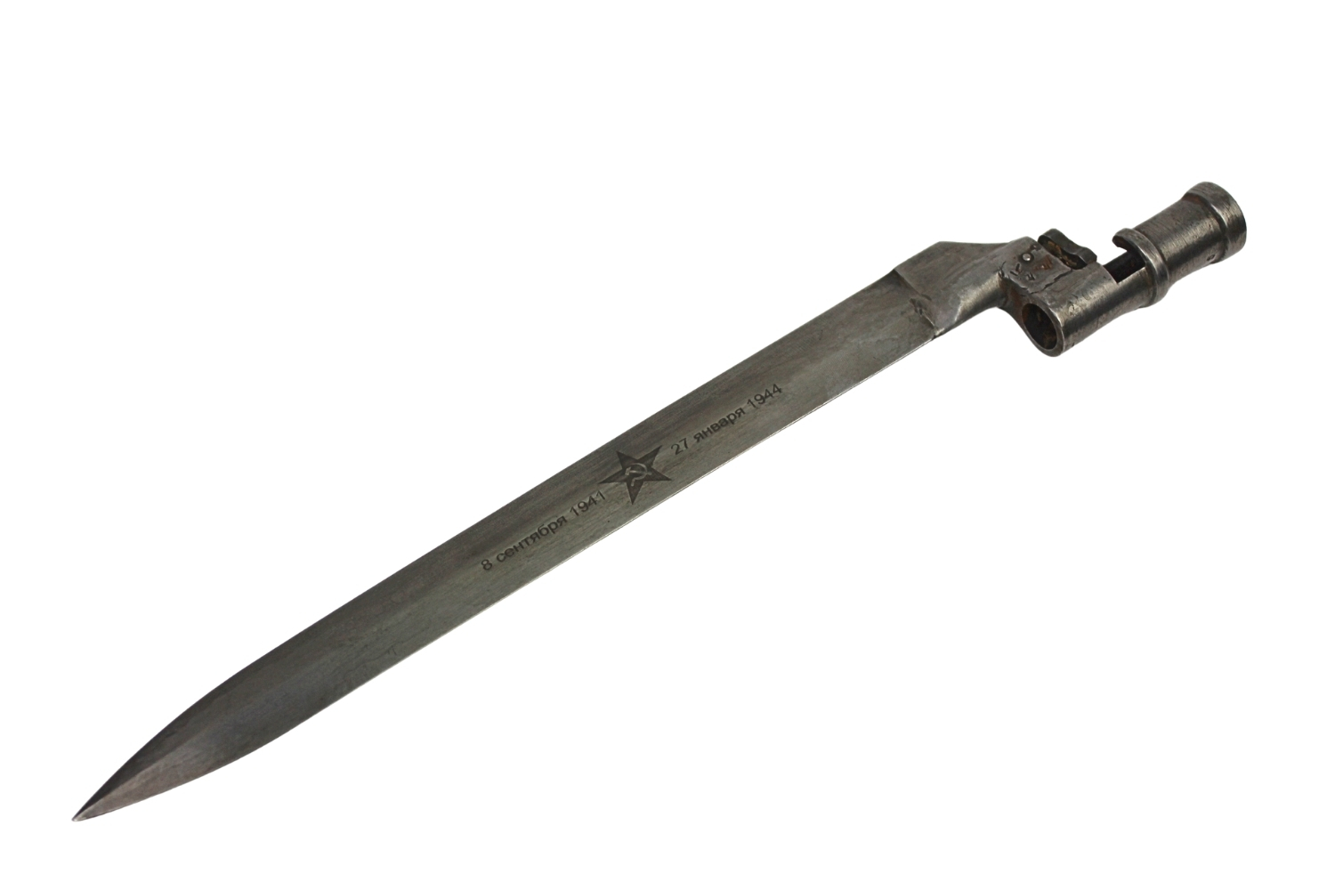 ZSRR BAGNET TZW. BLOKADNIK