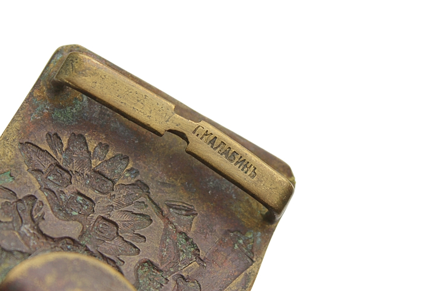 Klamra carska artylerii