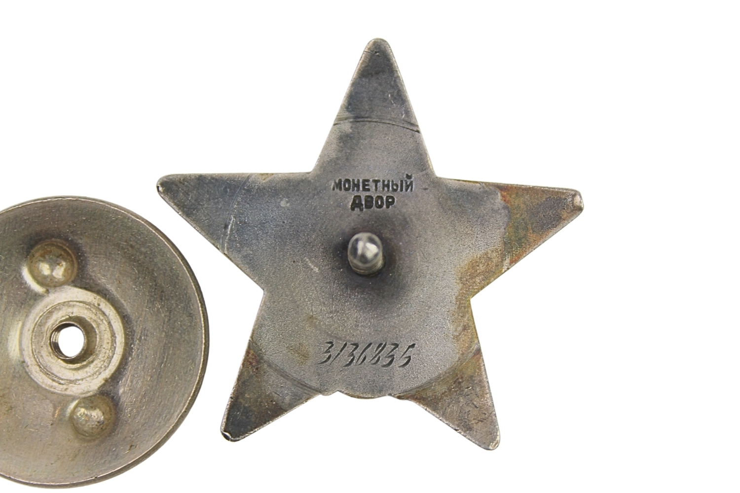 Order Czerwonej Gwiazdy ZSRR