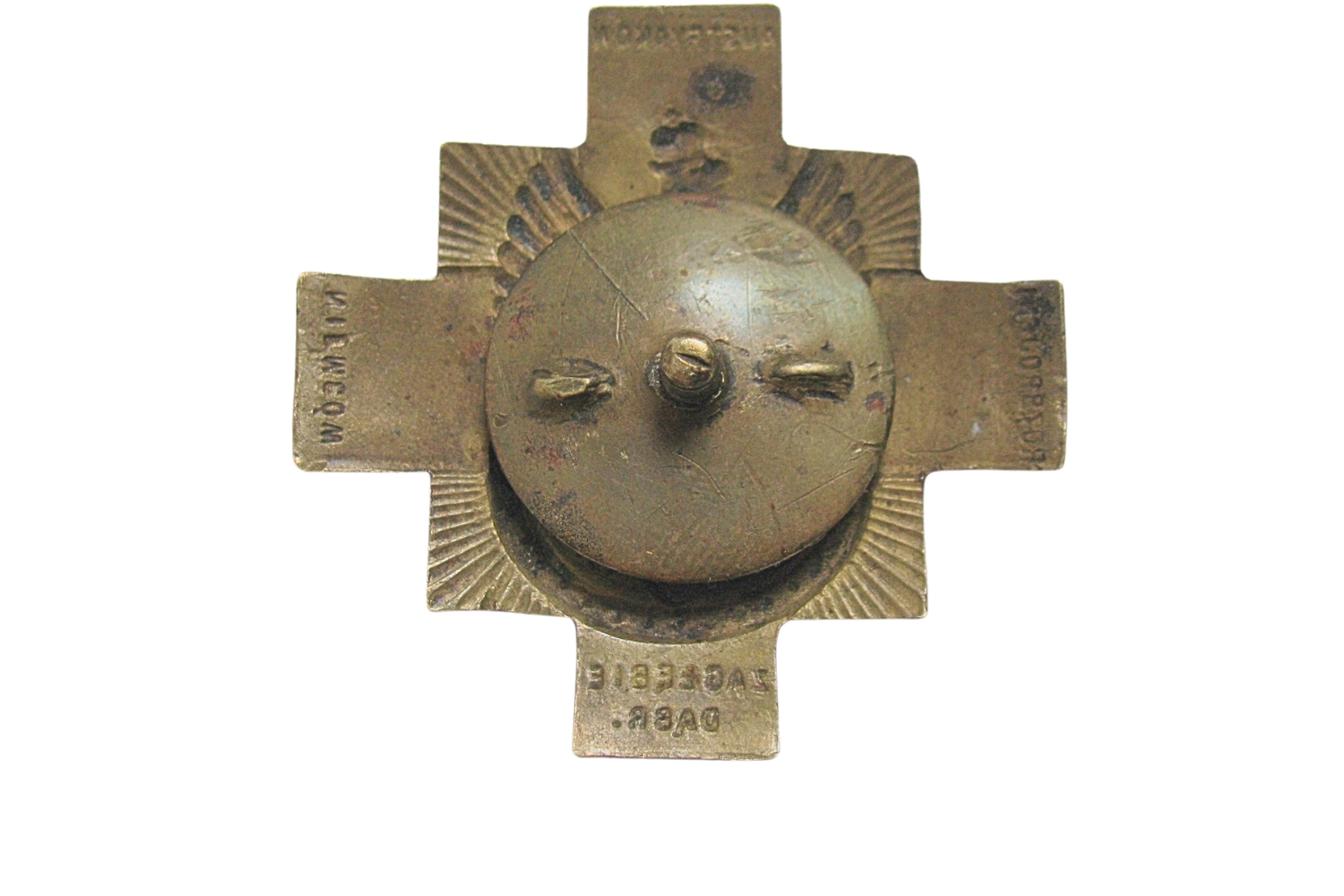 II RP Odznaka Za Rozbrojenie i Wypędzenie Niemców z Warszawy 1918