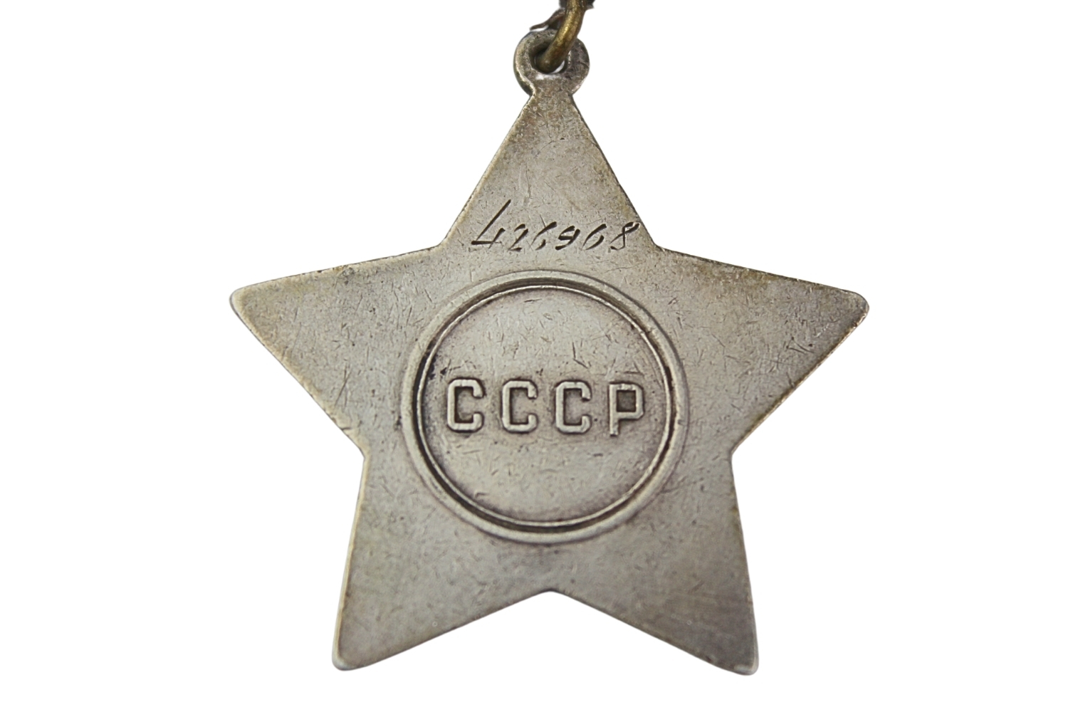 Order Sławy ZSRR III klasy