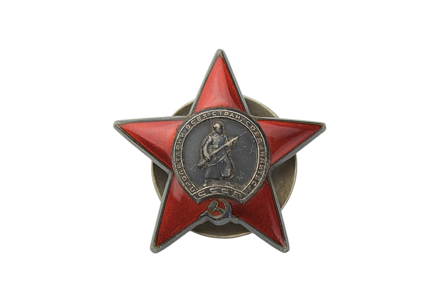 Order Czerwonej Gwiazdy ZSRR