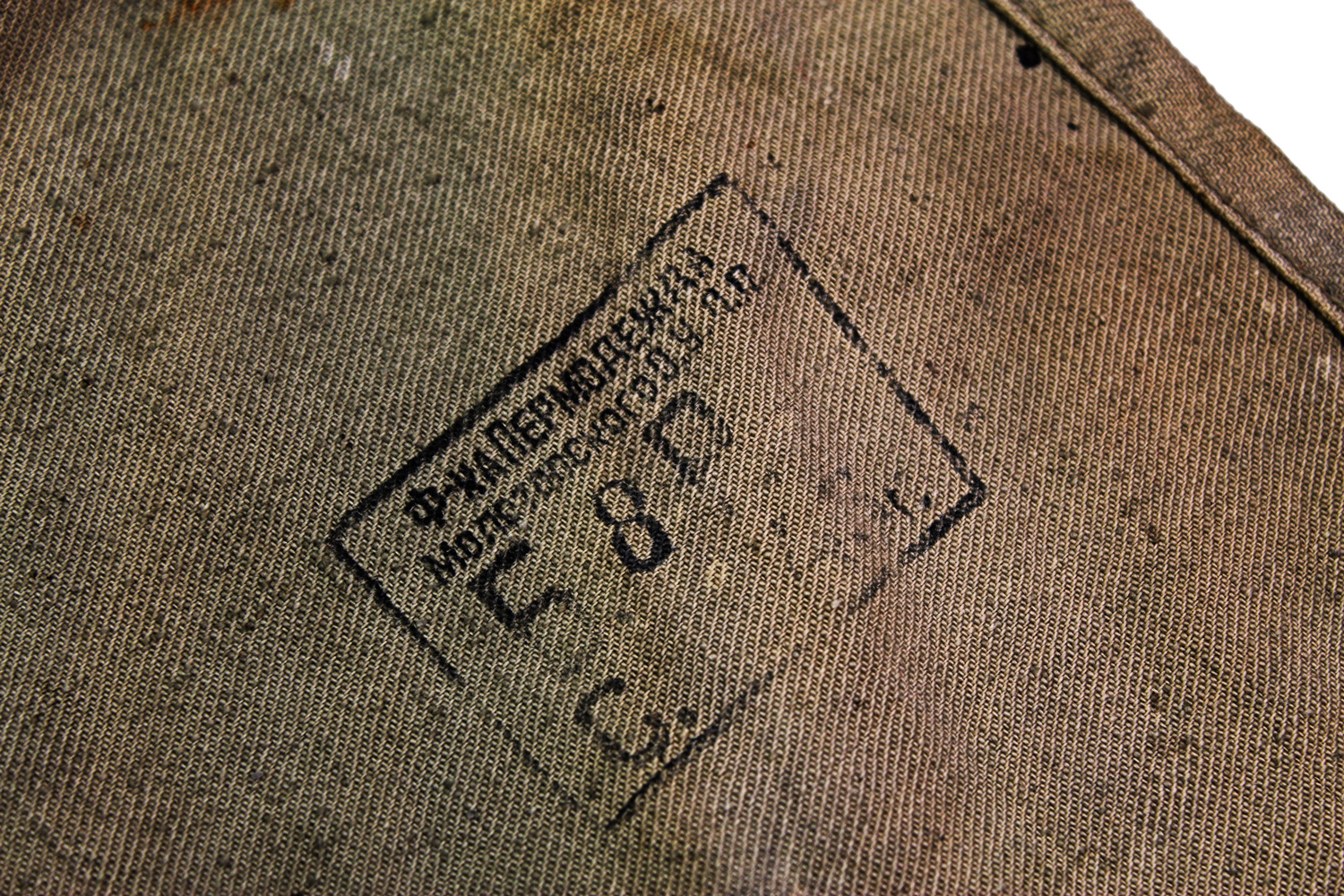 Zestaw militariów rkka