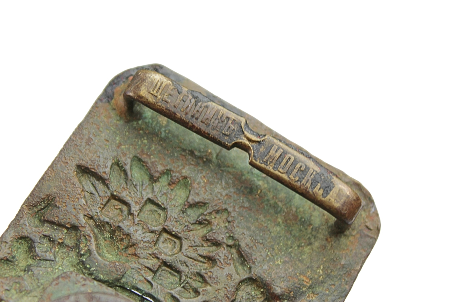 Zestaw klamer carskich I wojna światowa