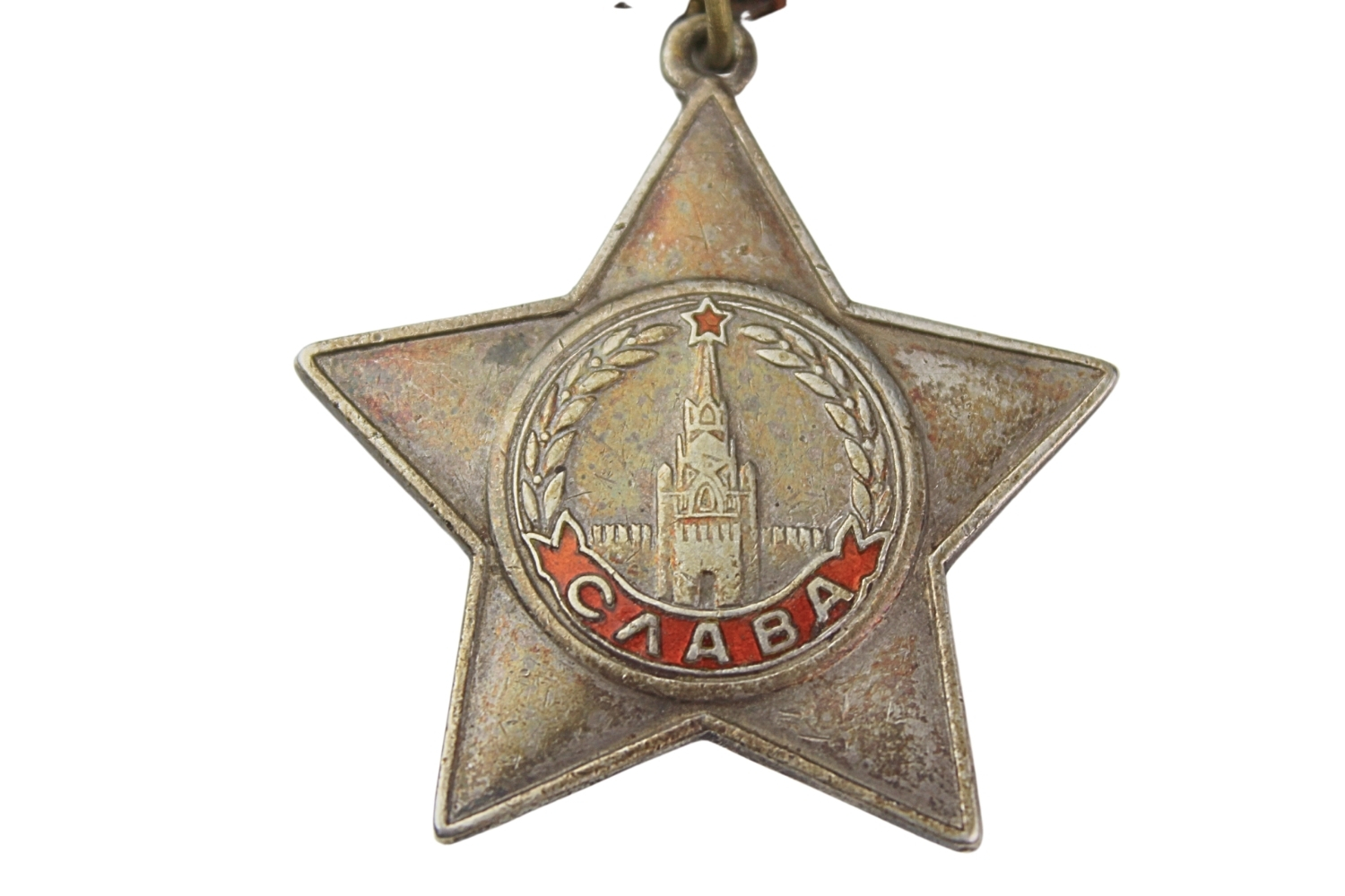 Order Sławy ZSRR III klasy