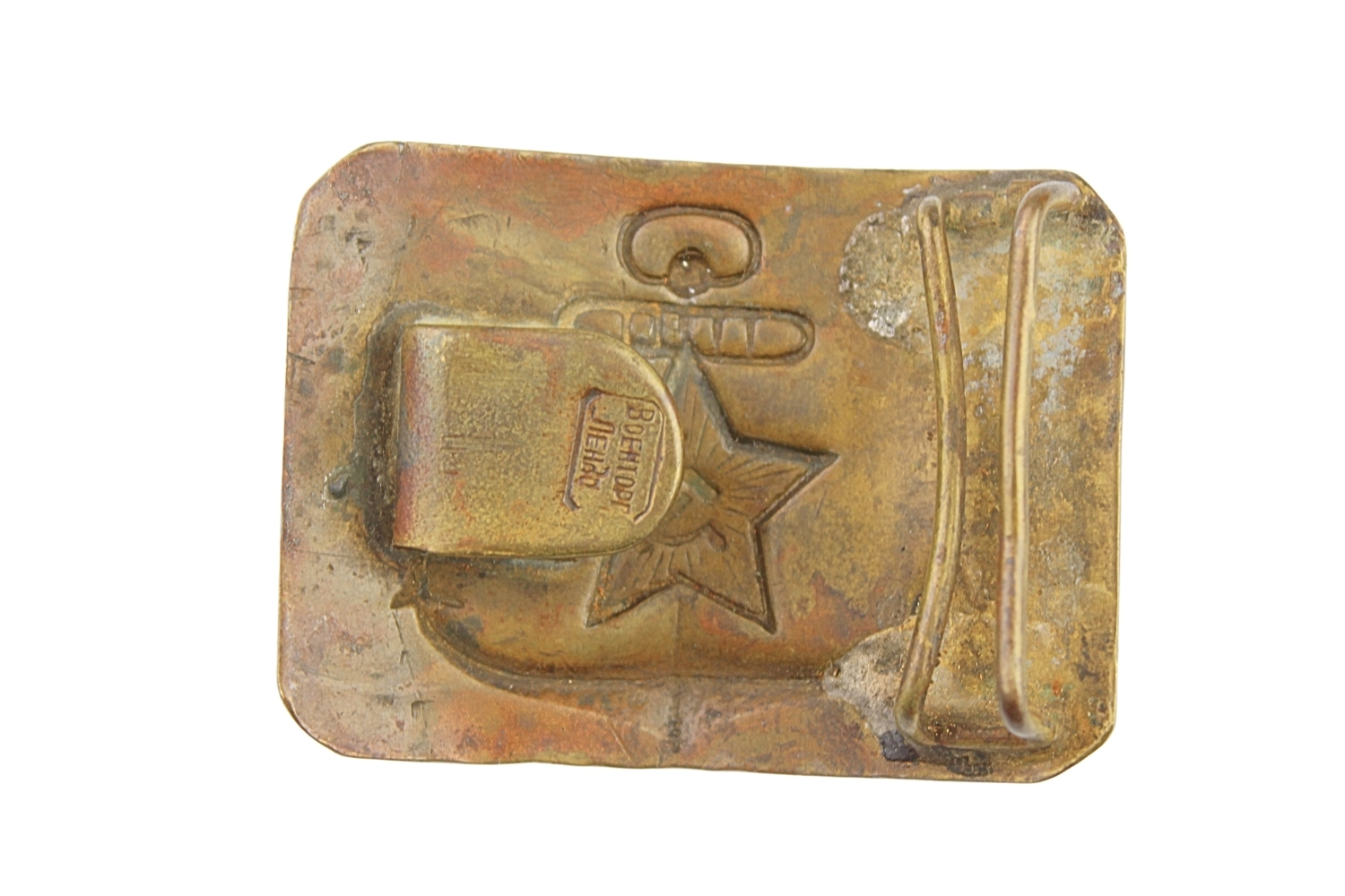 Klamra marynarka wojenna ZSRR