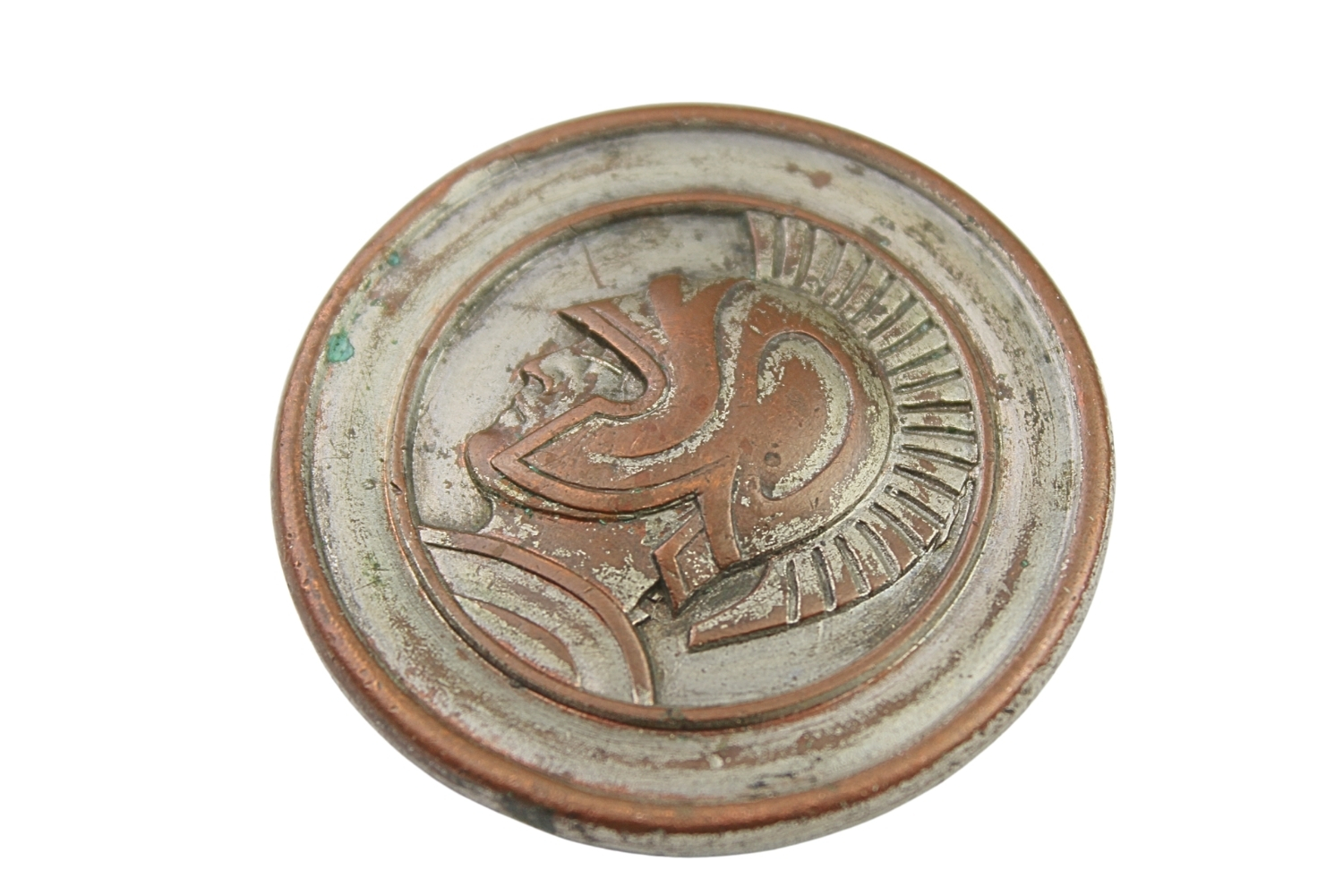 II RP Klamra Salonowa Oficerska wz.1928