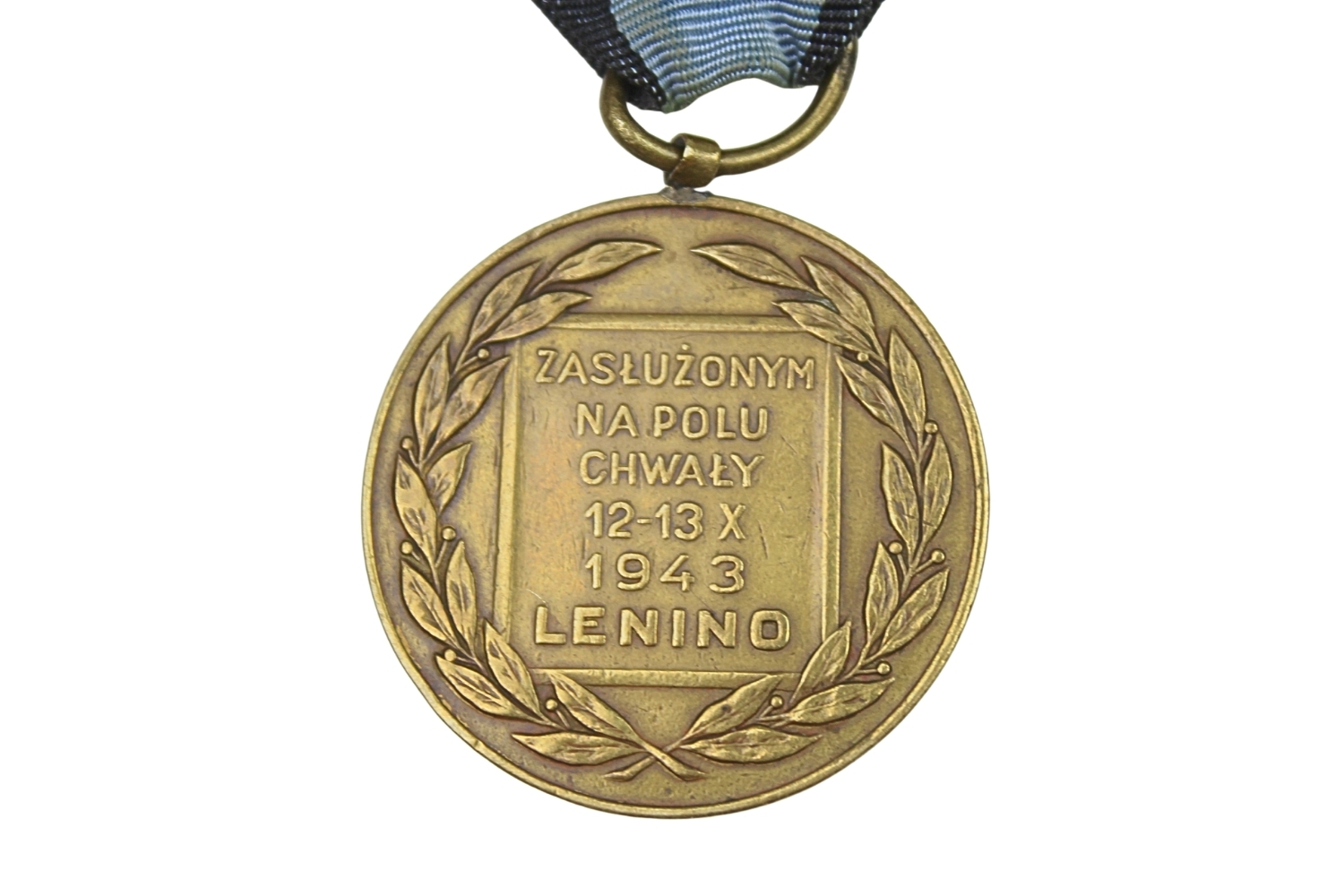 MEDAL ZASŁUŻONYM NA POLU CHWAŁY ZA LENINO 1943