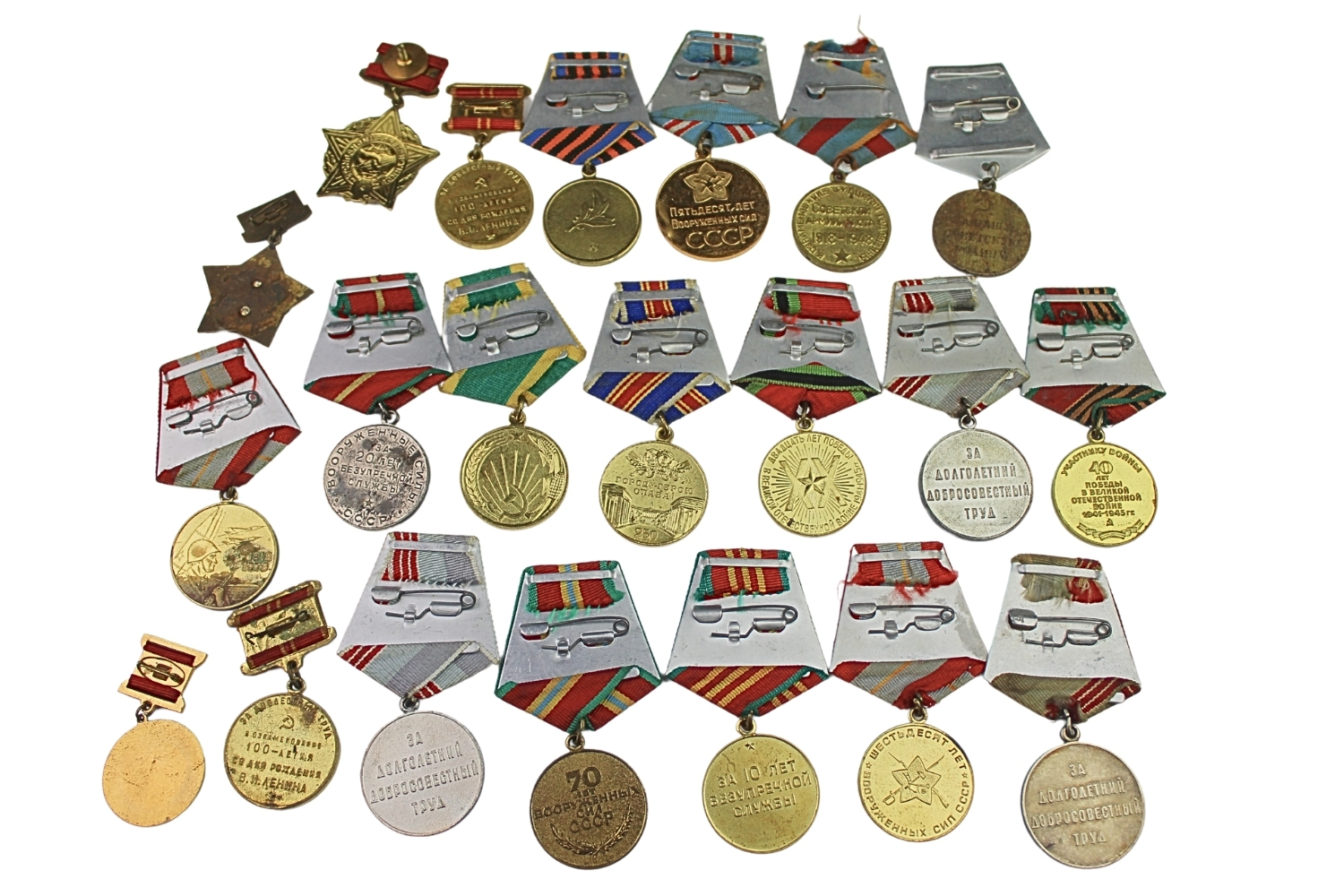 Zestaw odznaczeń ZSRR