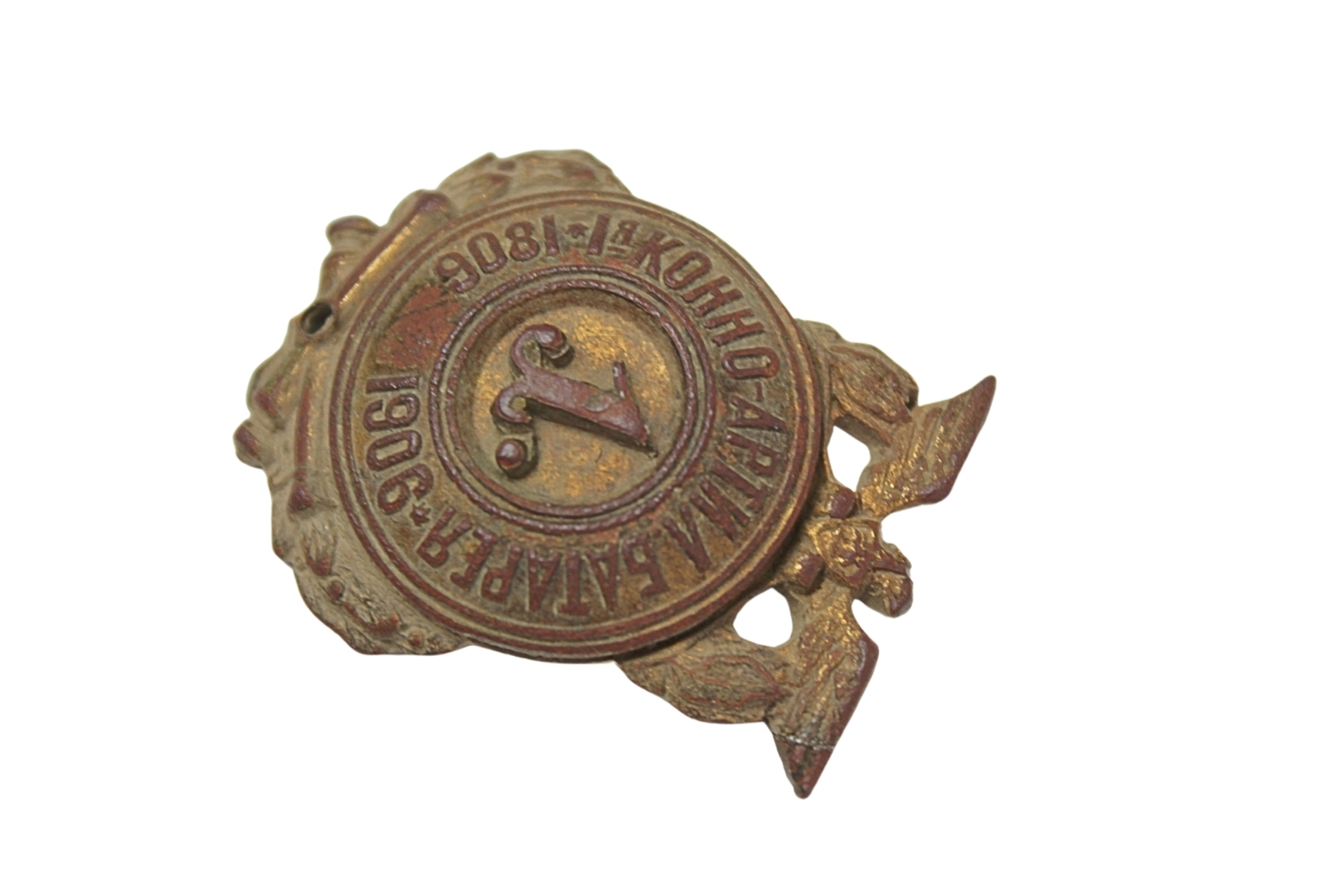 Odznaka carska 1 Konno-Artyleryjska Bateria nakładka