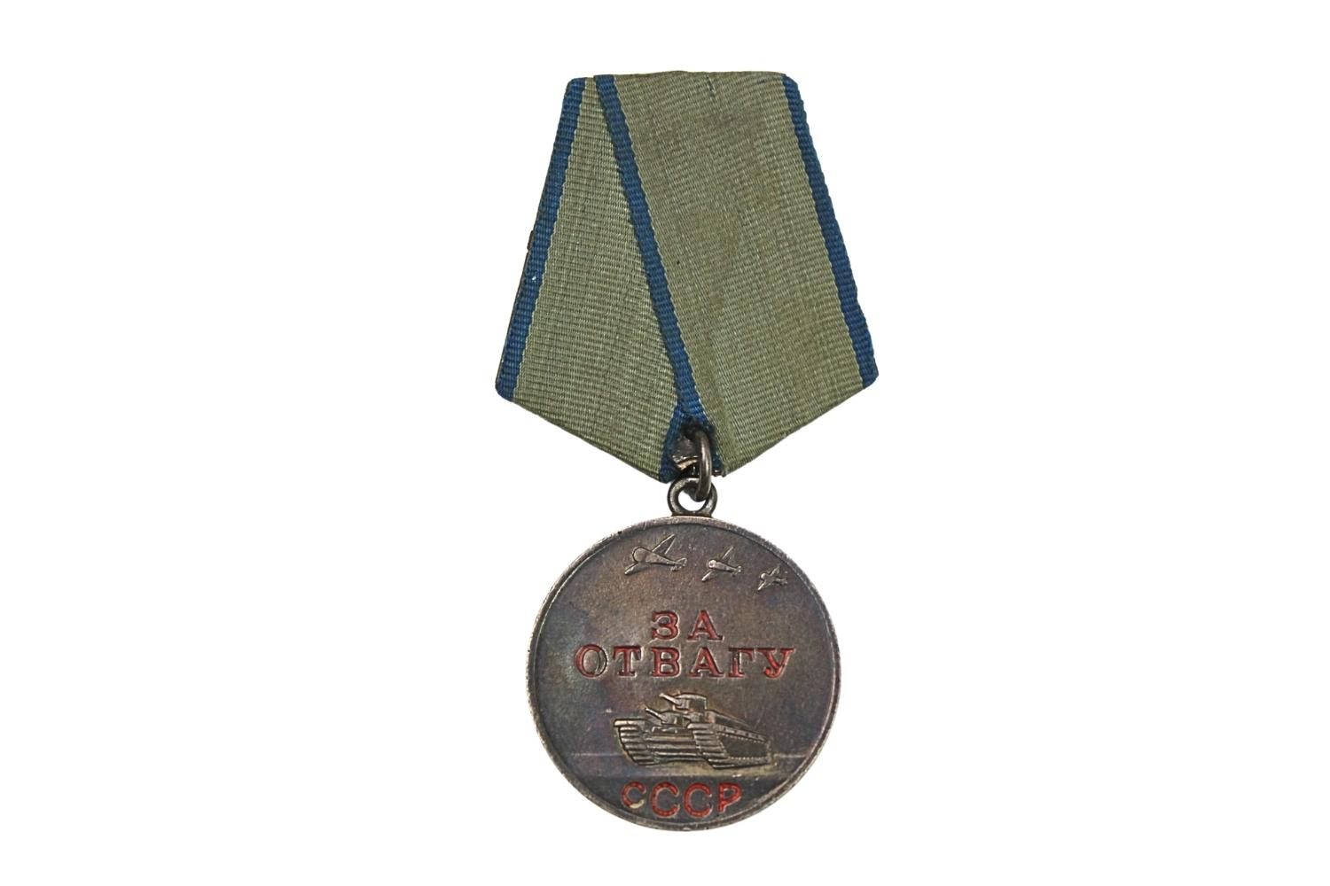 ZSRR Medal „Za odwagę”