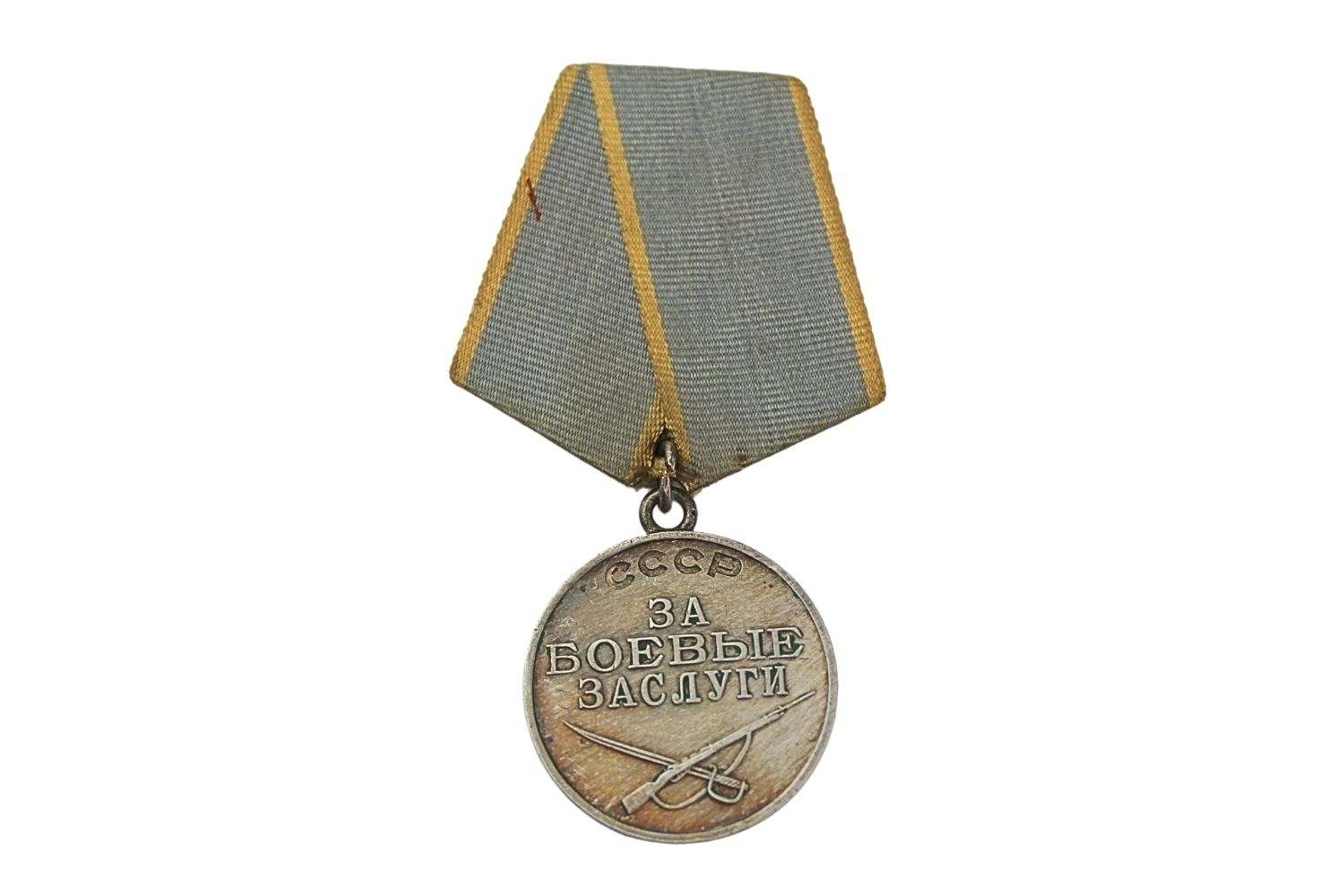 Medal za wojenne zasługi ZSRR