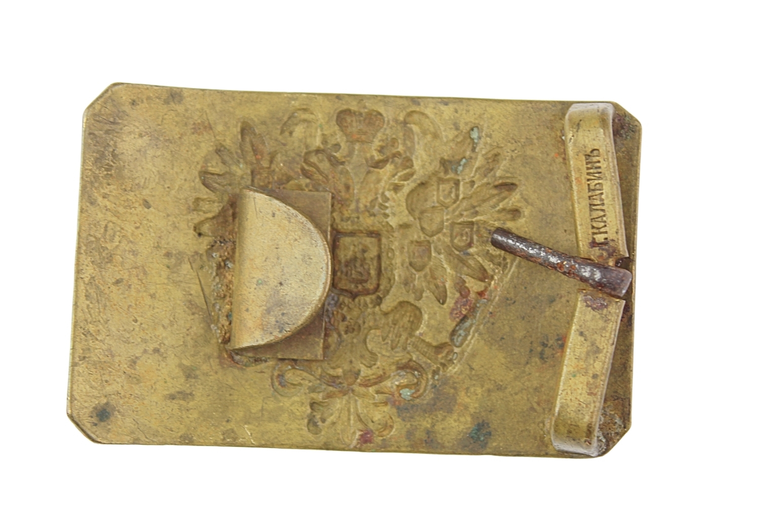 Klamra carska piechoty sygnowana