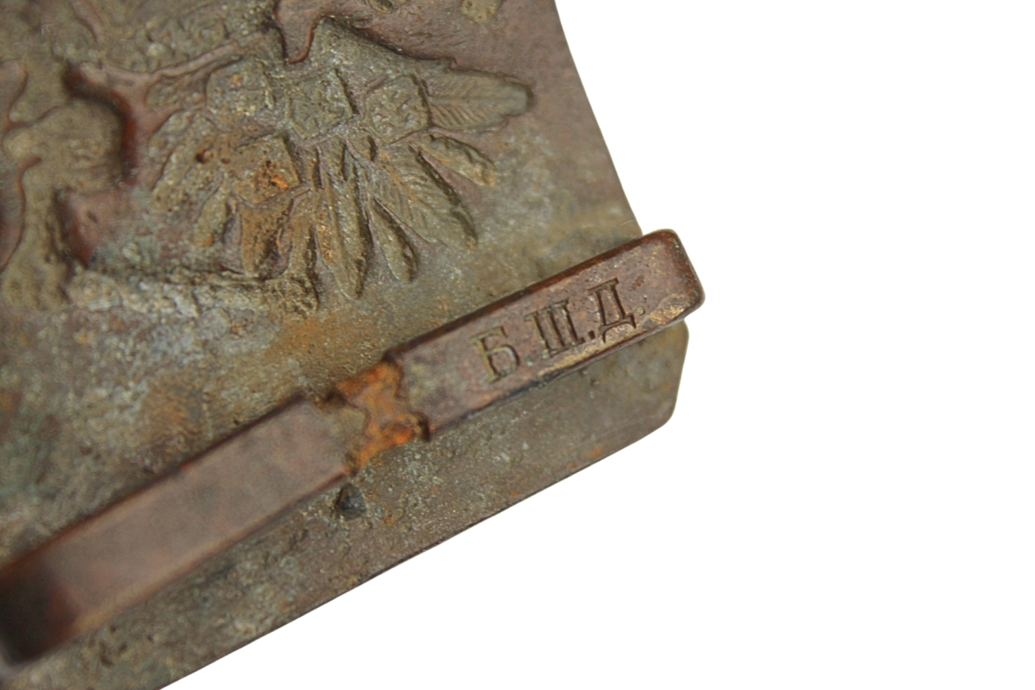 Klamra carska piechoty skracana 