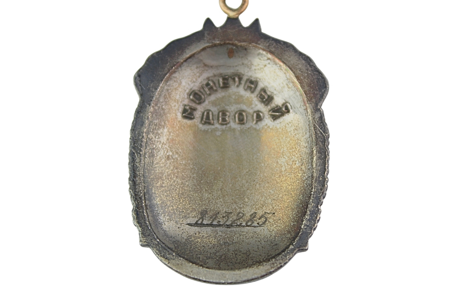 Order znak honoru ZSRR