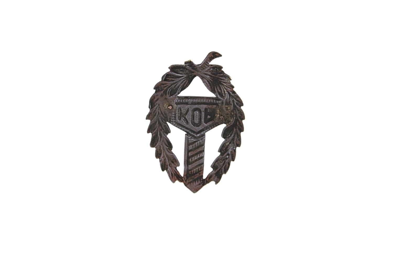 II RP Odznaka Korpus Ochrony Pogranicza 