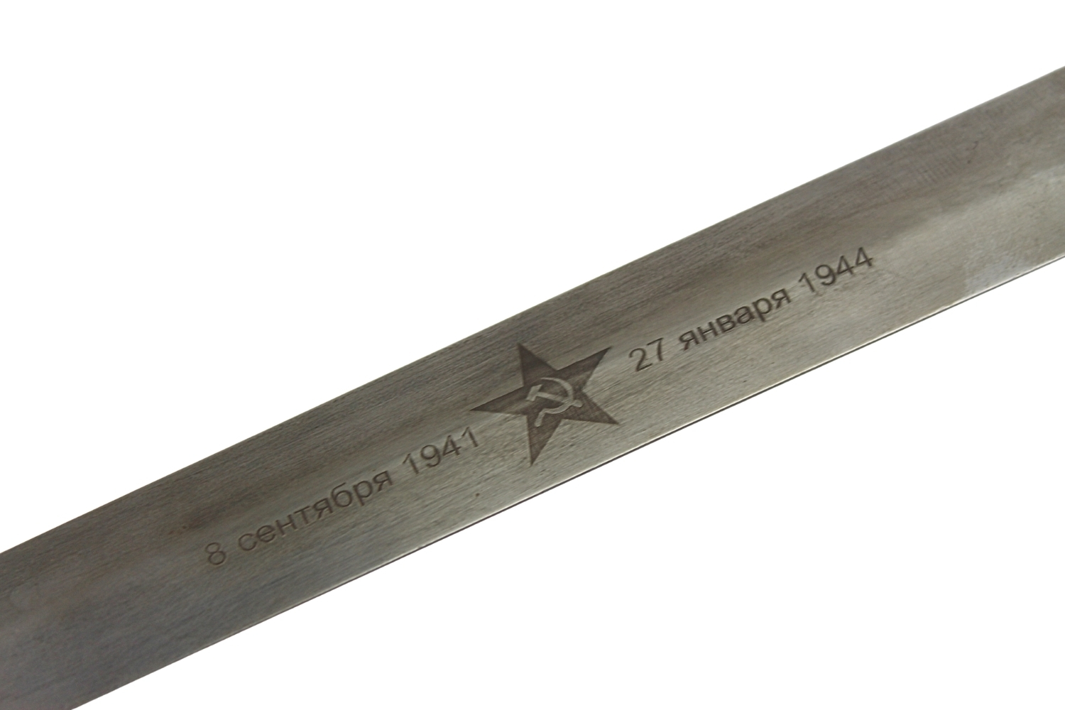 ZSRR BAGNET TZW. BLOKADNIK