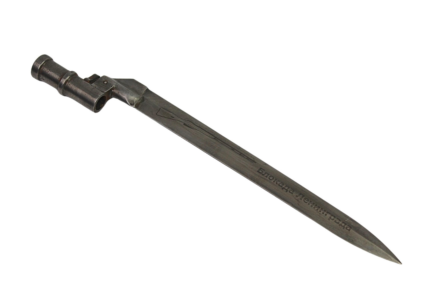 ZSRR BAGNET TZW. BLOKADNIK