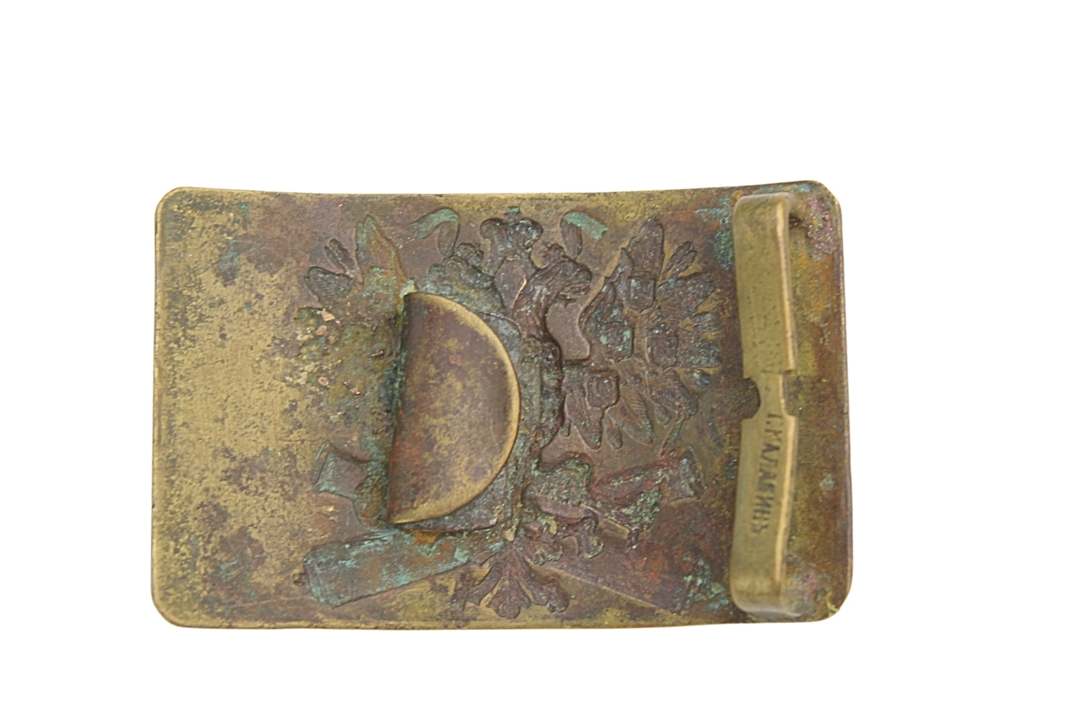 Klamra carska artylerii