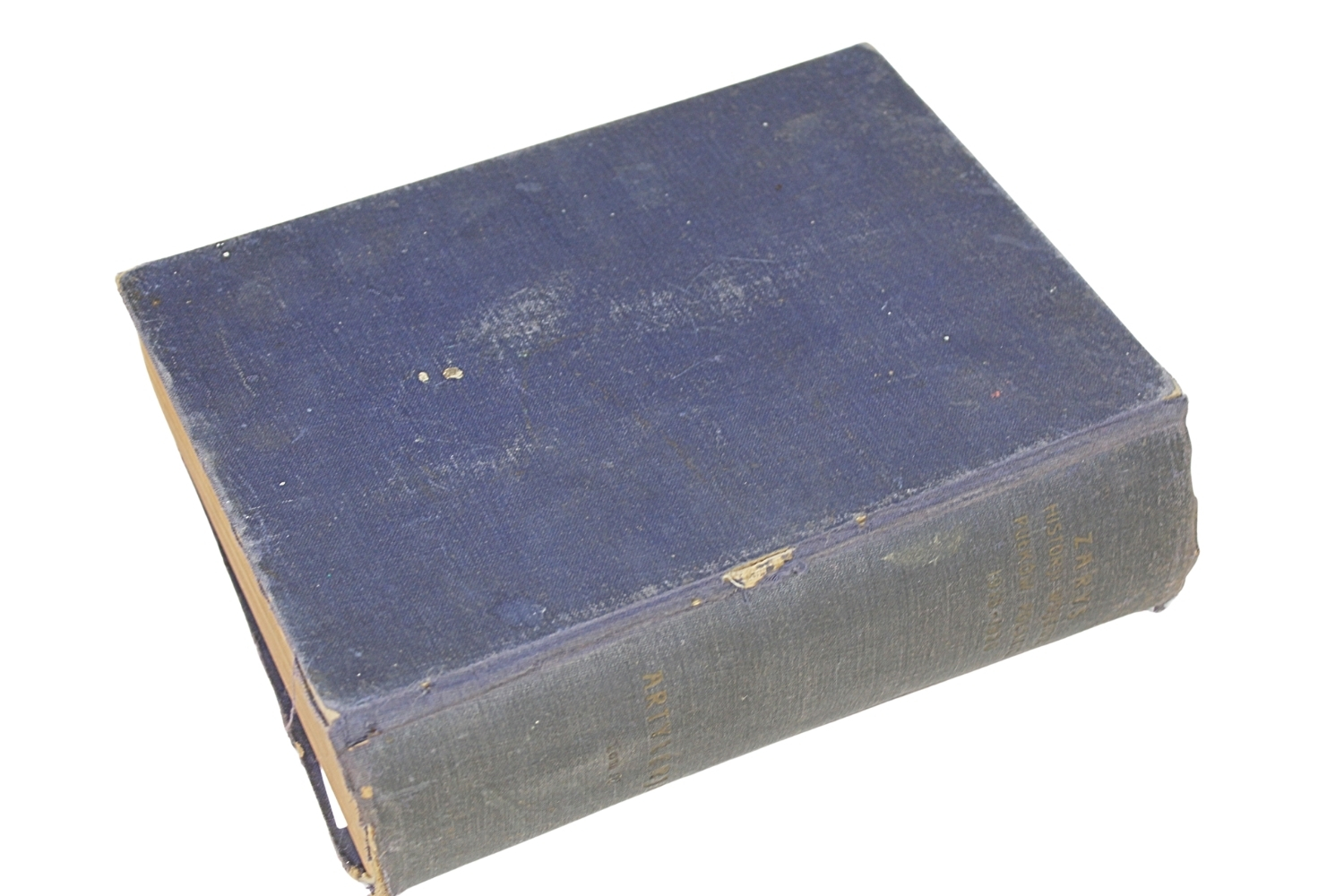 II RP ZARYS HISTORII WOJENNEJ PUŁKÓW POLSKICH ARTYLERJA TOM IV