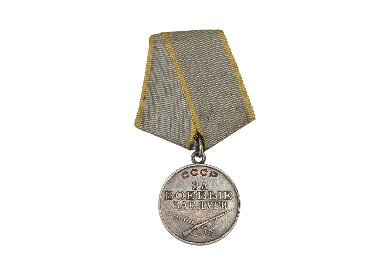 Medal „Za wojenne zasługi”