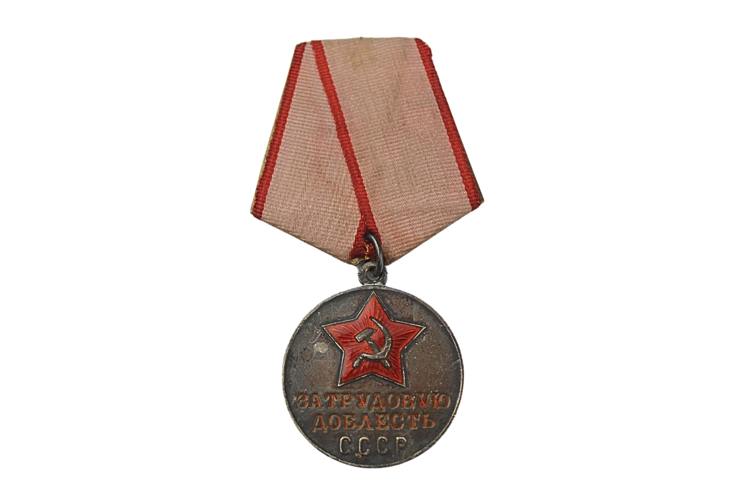 Medal za pracowniczą dzielność ZSRR
