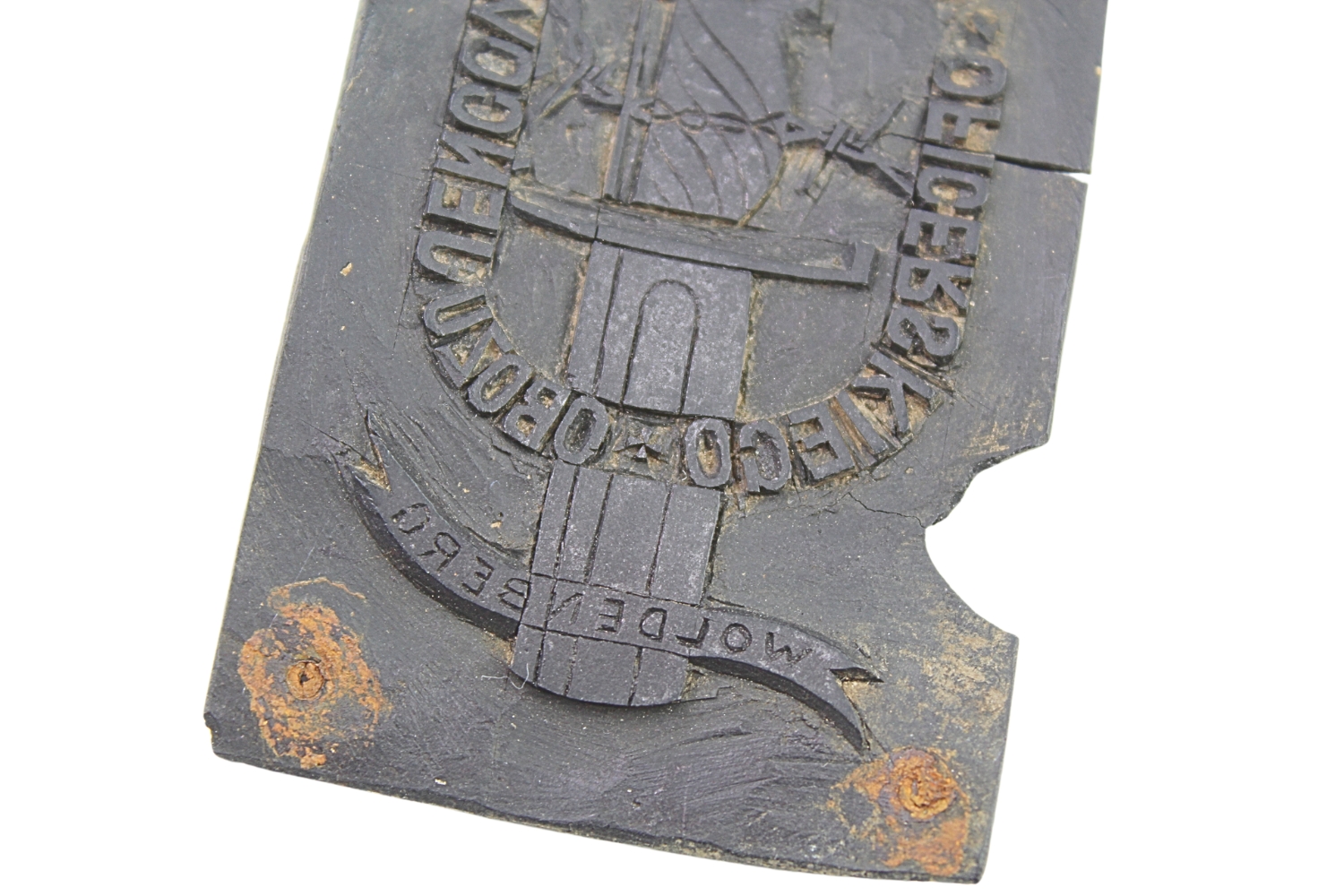 Matryca Ekslibris Oflag Księgozbiór Oficerskiego Obozu Jeńców Woldenberg Unikat 