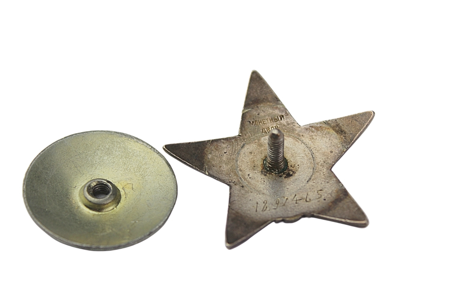 Order Czerwonej Gwiazdy ZSRR