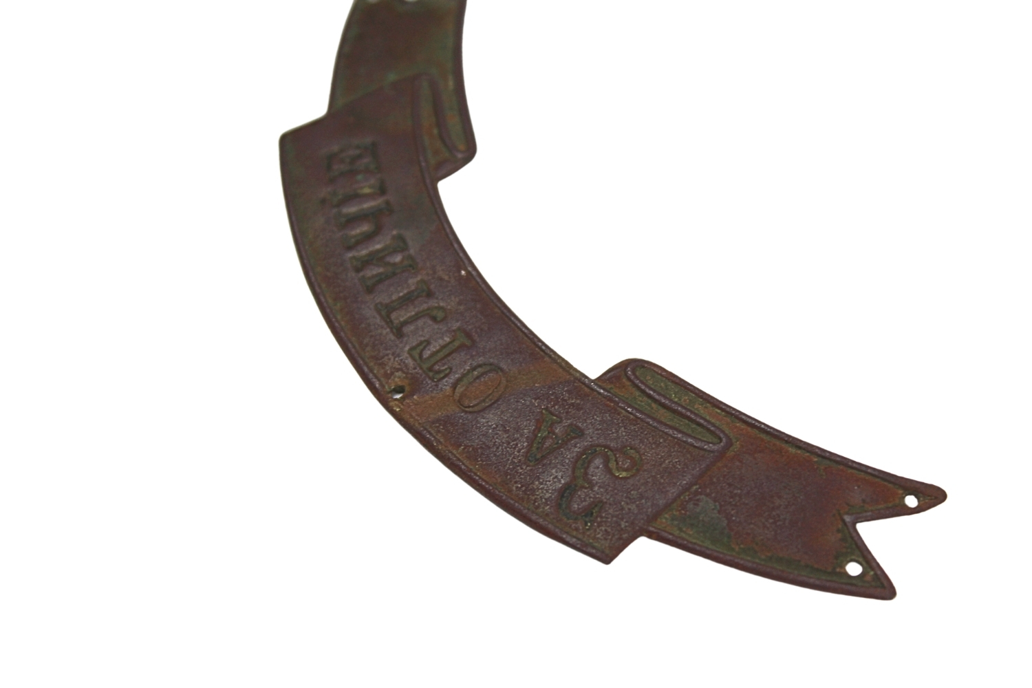 Carska wstęga Za Otliczie