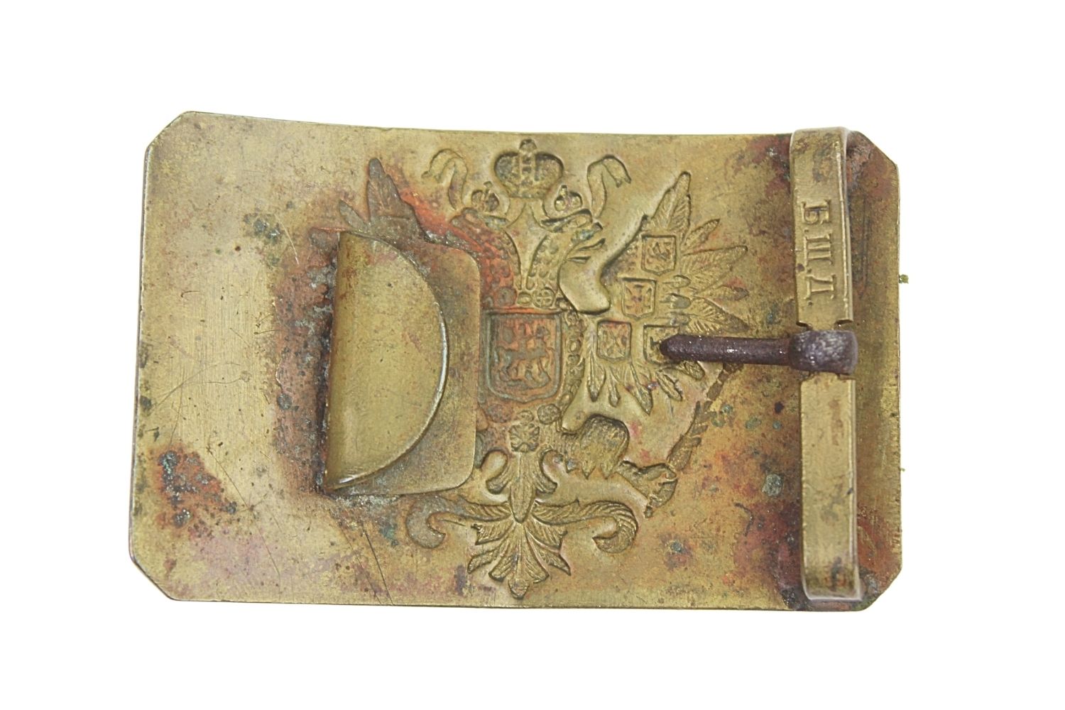 Klamra carska piechoty sygnowana