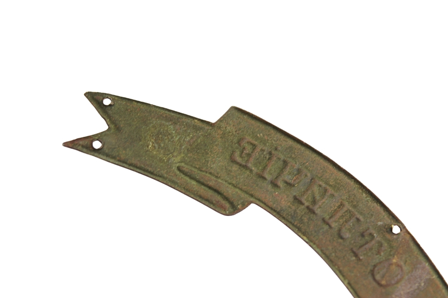 Carska wstęga Za Otliczie