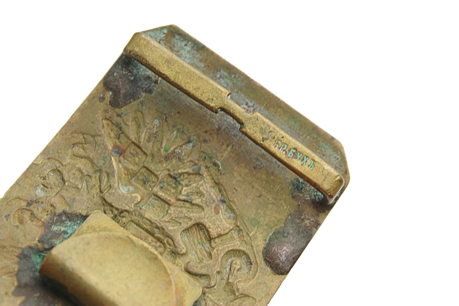 Klamra carska piechoty