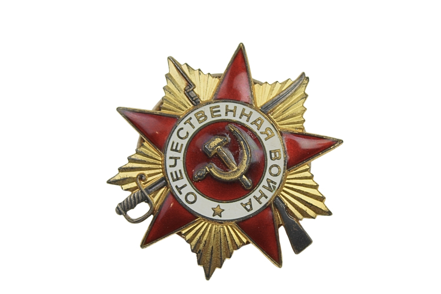 Order Wojny Ojczyźnianej ZSRR